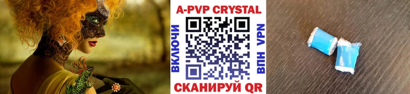 Альфа ПВП крисы CK  Онега 