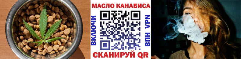 наркота  Онега  Cannafood конопля 
