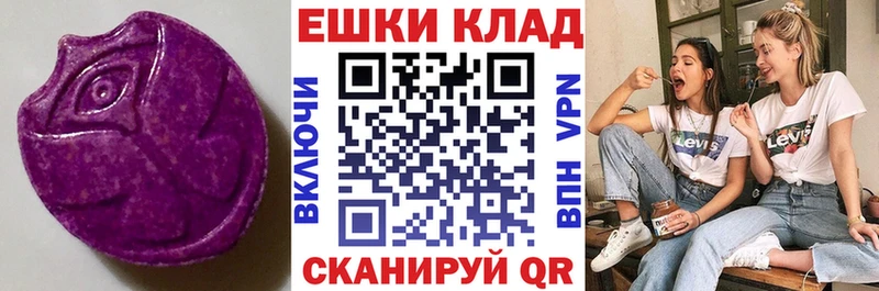Экстази Cube  Онега 