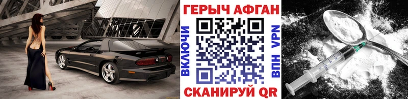 Героин Heroin Онега