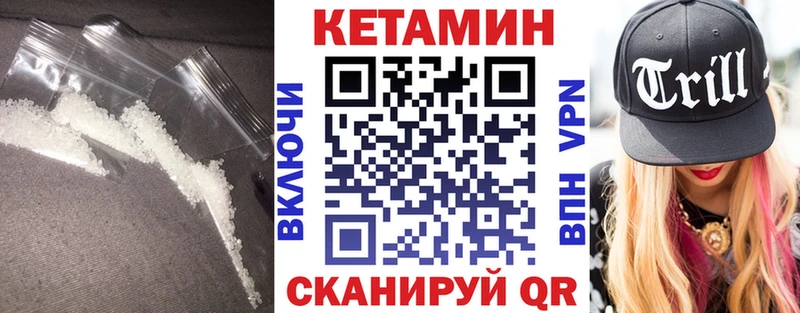 КЕТАМИН VHQ  мориарти телеграм  Онега 