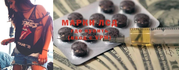 бутират Белокуриха