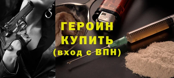 альфа пвп VHQ Белоозёрский