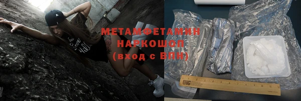 альфа пвп VHQ Белоозёрский