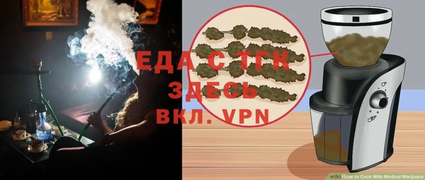 мефедрон мука Пересвет