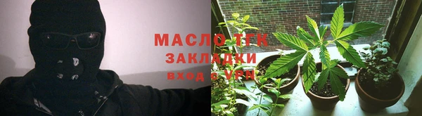бутират Белокуриха