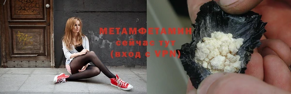 кокаин премиум Беломорск