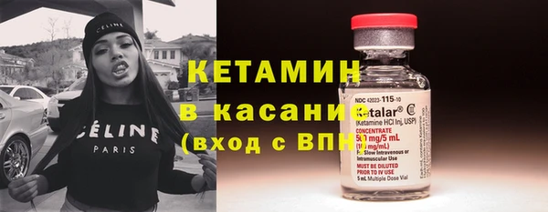 кокаин премиум Беломорск