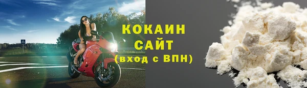 бутират Белокуриха
