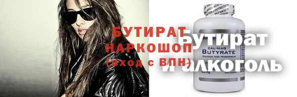 кокаин премиум Беломорск
