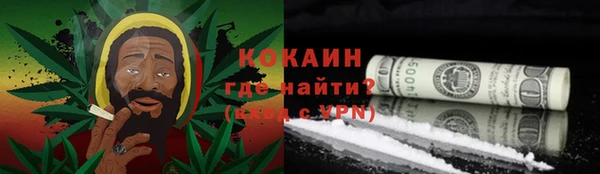 кокаин премиум Беломорск