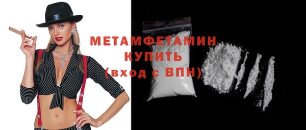 кокаин премиум Беломорск