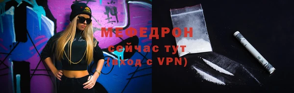 бутират Белокуриха