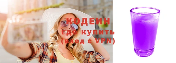 кокаин премиум Беломорск