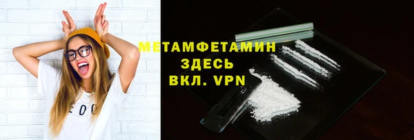 кокаин премиум Беломорск