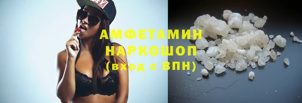 альфа пвп VHQ Белоозёрский
