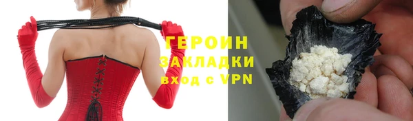 бутират Белокуриха