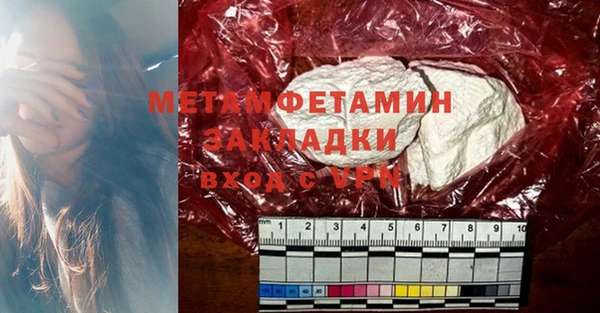 бутират Белокуриха