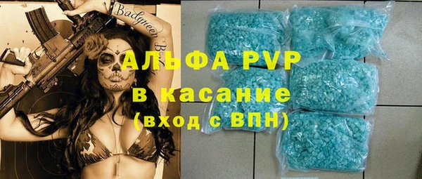 альфа пвп VHQ Белоозёрский