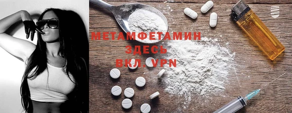 бутират Белокуриха