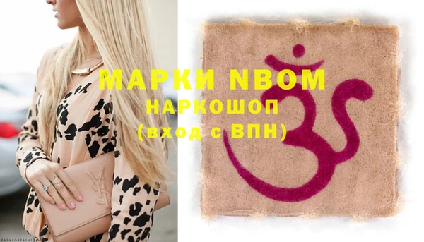 бутират Белокуриха