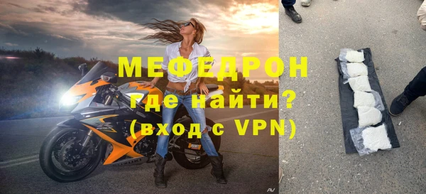 альфа пвп VHQ Белоозёрский