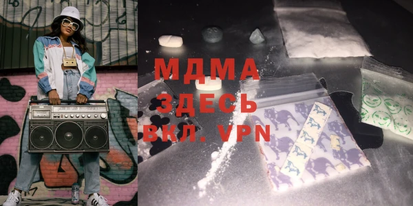 мефедрон мука Пересвет