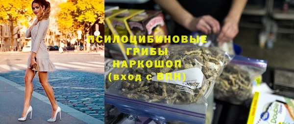 альфа пвп VHQ Белоозёрский