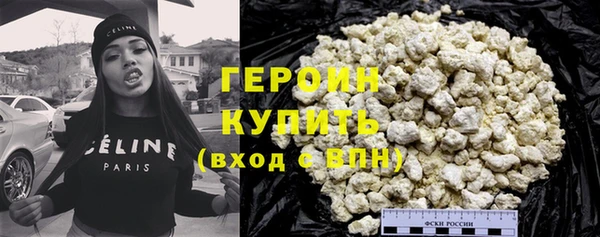 альфа пвп VHQ Белоозёрский