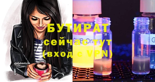 кокаин премиум Беломорск
