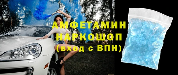 метамфетамин Баксан