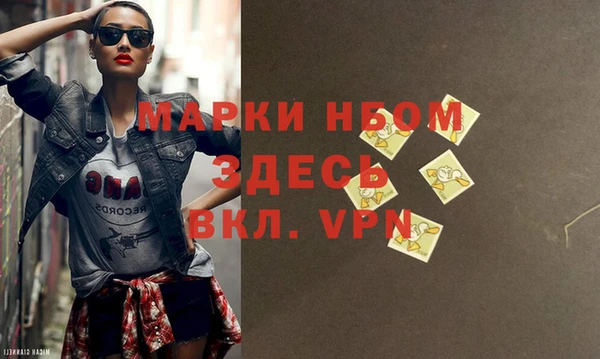кокаин премиум Беломорск