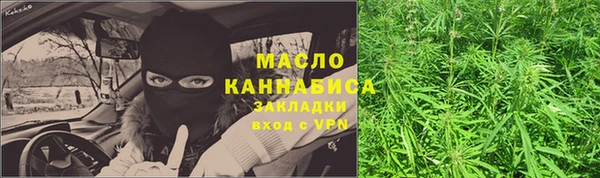 альфа пвп VHQ Белоозёрский