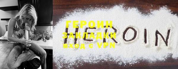 бутират Белокуриха