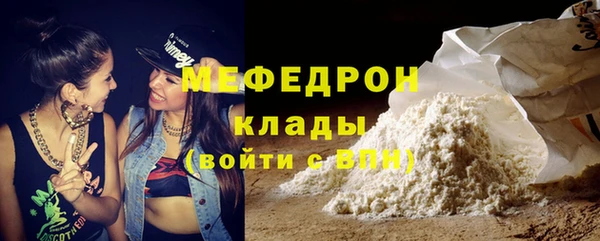 бутират Белокуриха