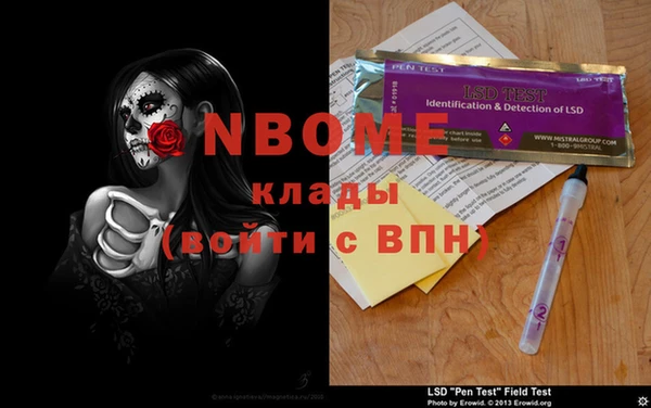 бутират Белокуриха