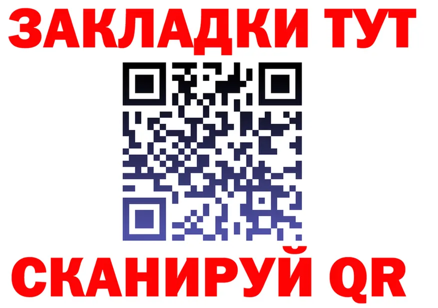 Наркошоп  формула Онега