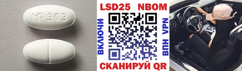 ЛСД экстази кислота Онега
