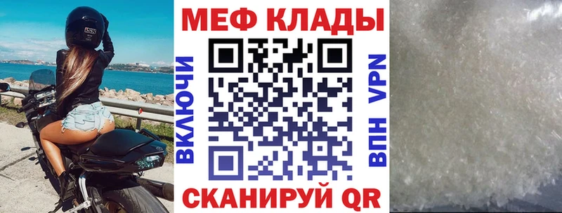 где можно купить наркотик  Онега  Меф mephedrone 
