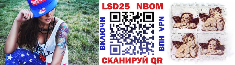Марки N-bome 1,8мг  Онега 