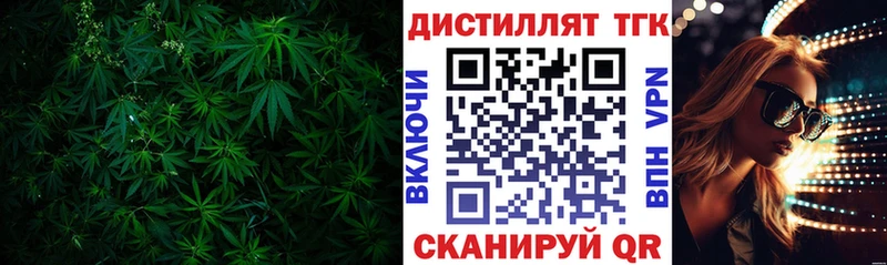 Дистиллят ТГК концентрат Онега